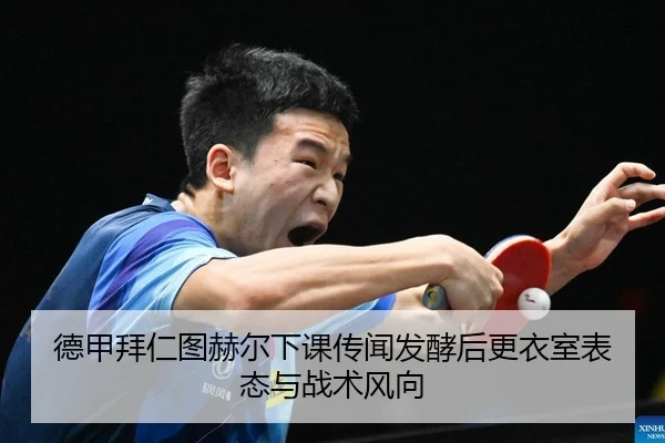 de-jia-bai-ren-tu-he-er-xia-ke-chuan-wen-fa-jiao-hou-geng-yi-shi-biao-tai-yu-zhan-shu-feng-xiang-1-325.jpg